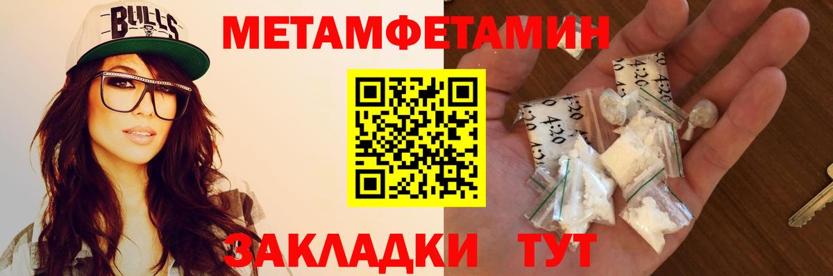 Сердобск  АМФЕТАМИН VHQ  Амфетамин  Вход с VPN 
