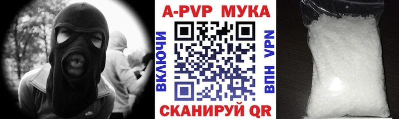 Alpha-PVP Соль  Сердобск 