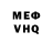 Метадон VHQ poziti fv