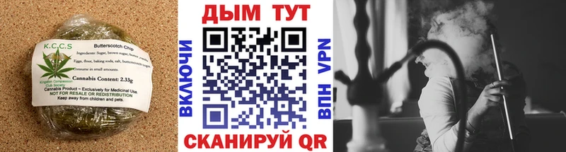 Cannafood конопля  Сердобск 