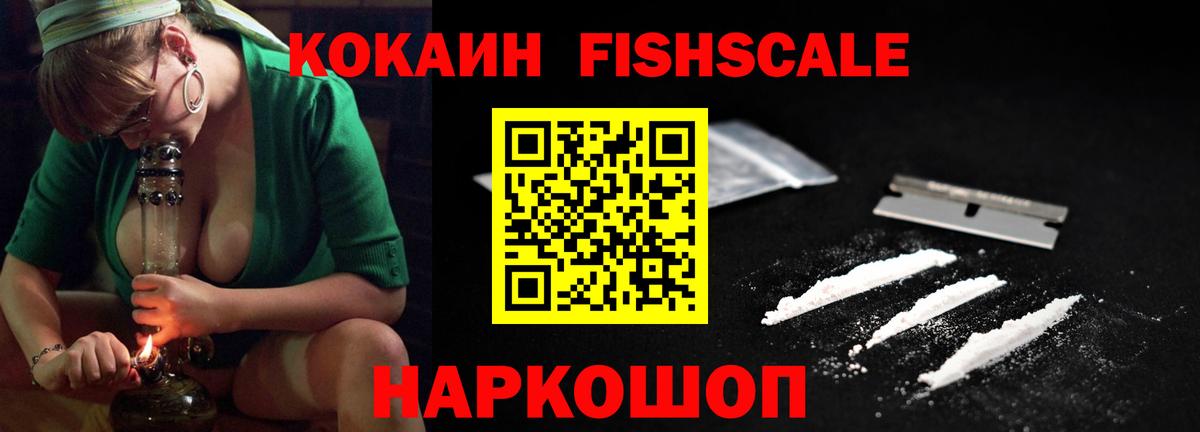 Галлюциногенные грибы Сердобск