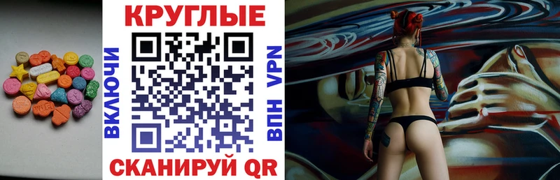 ЭКСТАЗИ Cube  где продают   Сердобск 