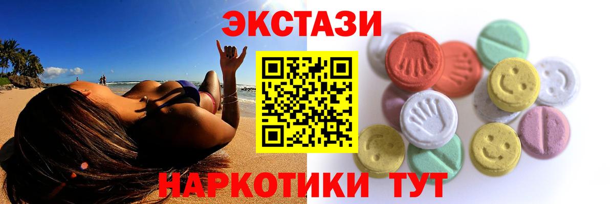 ЭКСТАЗИ TESLA Сердобск