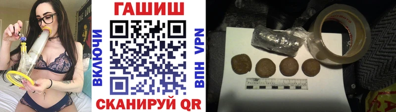 ГАШИШ индика сатива закладка Сердобск