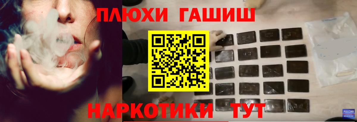 Гашиш хэш  Вход с VPN  Сердобск  ГАШ Изолятор 