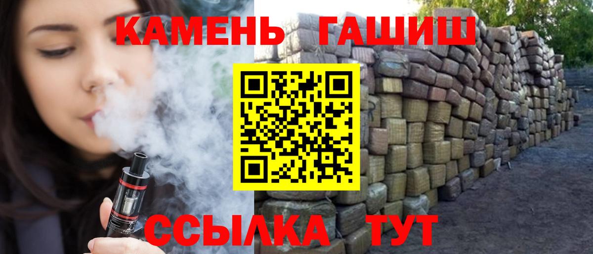 Гашиш ice o lator Сердобск