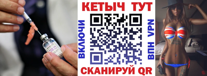 Кетамин ketamine  наркошоп  Сердобск 