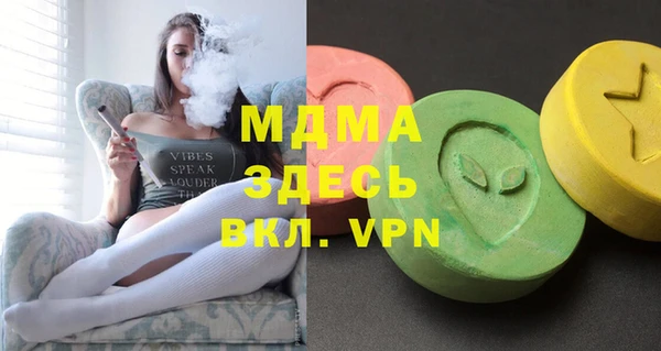 ешки Рославль