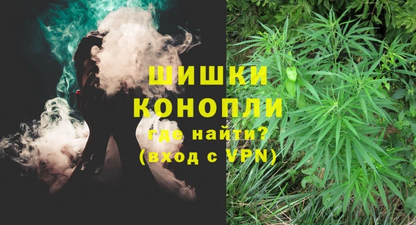 синтетический гашиш Беломорск
