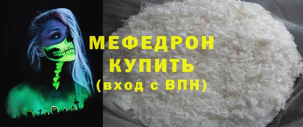 ГАЛЛЮЦИНОГЕННЫЕ ГРИБЫ Ростов