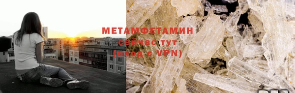 гашишное масло Белокуриха