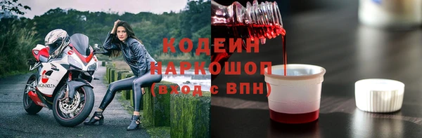 гашишное масло Белокуриха
