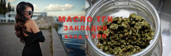 гашишное масло Белокуриха