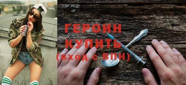 гашишное масло Белокуриха