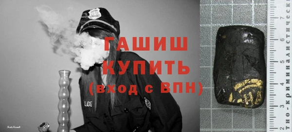 гашишное масло Белокуриха