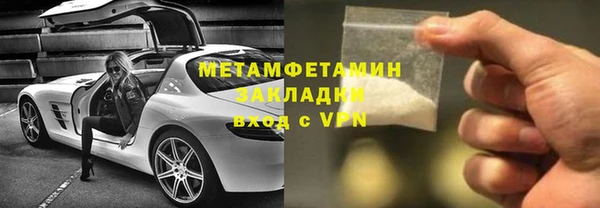 мет Белоозёрский