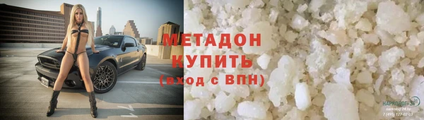 синтетический гашиш Беломорск