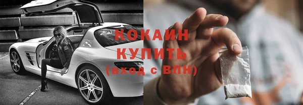 гашишное масло Белокуриха