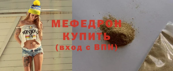мет Белоозёрский