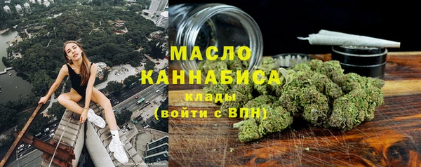 синтетический гашиш Беломорск