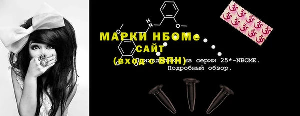синтетический гашиш Беломорск