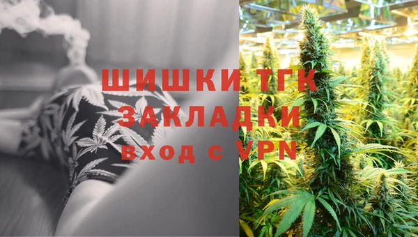 гашишное масло Белокуриха