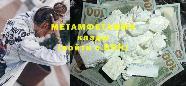 синтетический гашиш Беломорск