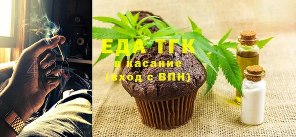 синтетический гашиш Беломорск