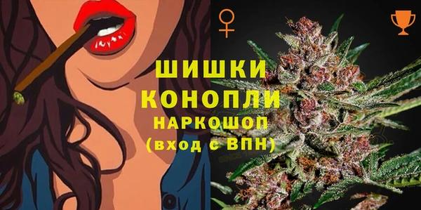 гашишное масло Белокуриха