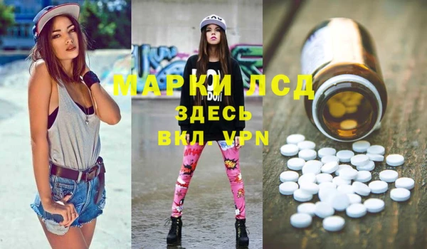 синтетический гашиш Беломорск