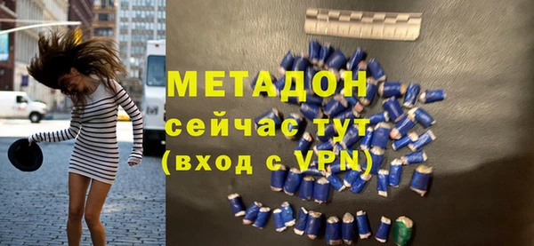 гашишное масло Белокуриха