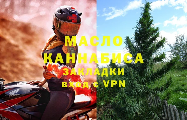 гашишное масло Белокуриха
