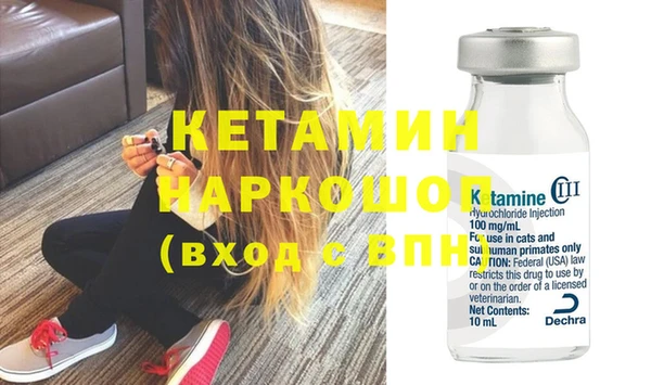 синтетический гашиш Беломорск