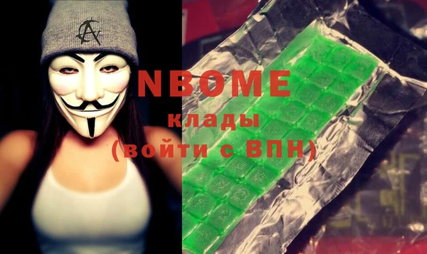 мет Белоозёрский