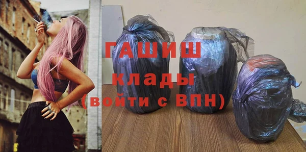альфа пвп VHQ Балахна