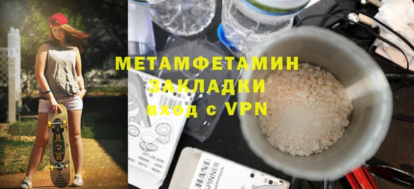синтетический гашиш Беломорск
