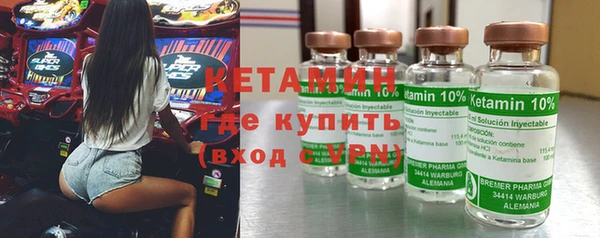синтетический гашиш Беломорск
