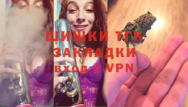 мет Белоозёрский