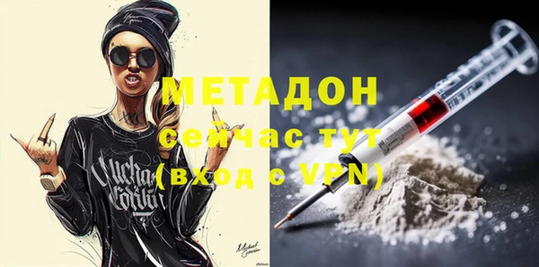 гашишное масло Белокуриха