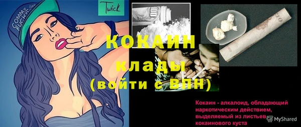 мет Белоозёрский
