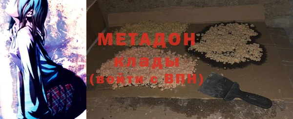 синтетический гашиш Беломорск