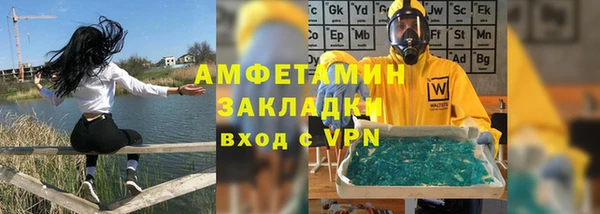 ешки Рославль