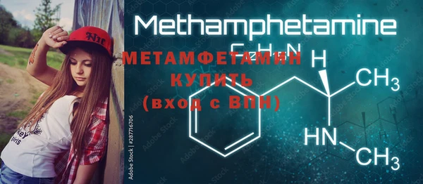 мет Белоозёрский