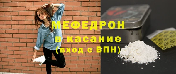 синтетический гашиш Беломорск