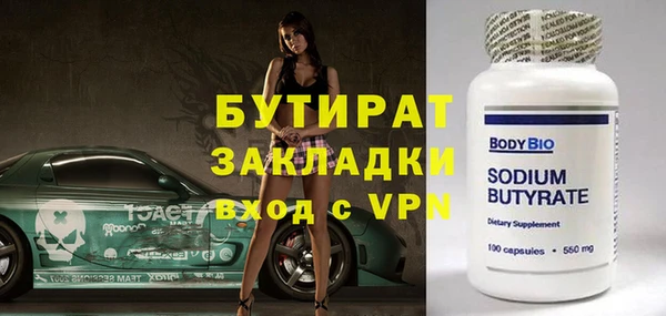 гашишное масло Белокуриха