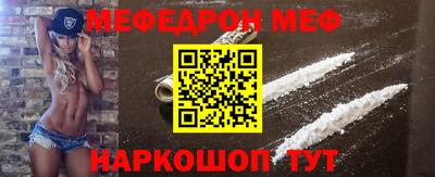 прущая мука Северобайкальск