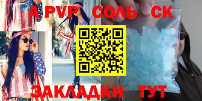 прущая мука Северобайкальск