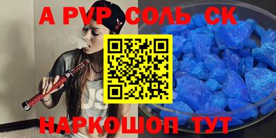 прущая мука Северобайкальск