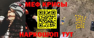 прущая мука Северобайкальск