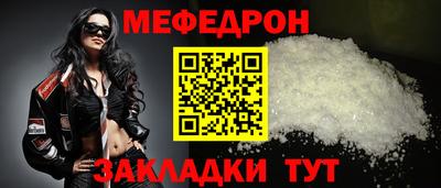 мефедрон VHQ Свободный